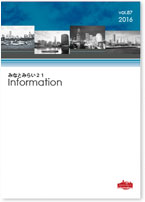 一般社団法人横浜みなとみらい21様